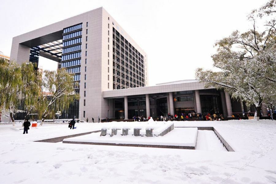 בייג'ינג Geosciences International Conference Centre Hotel מראה חיצוני תמונה