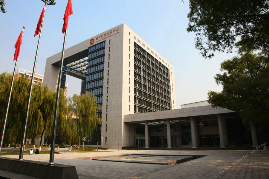בייג'ינג Geosciences International Conference Centre Hotel מראה חיצוני תמונה